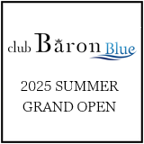 Baron BLUE 2025 GRAND OPEN